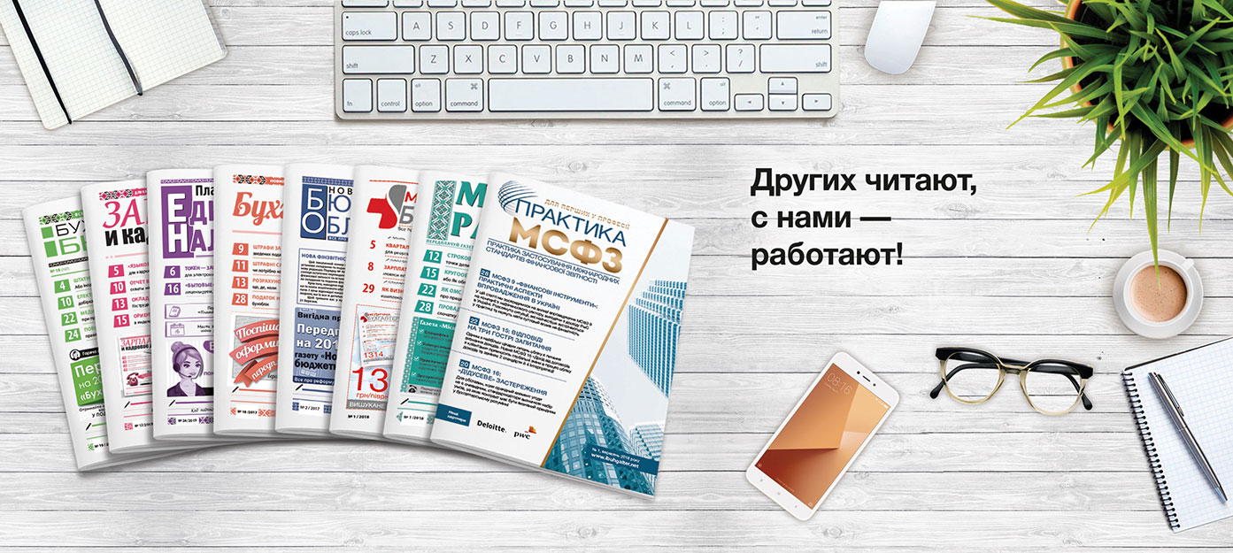 Других читают, с нами - работают!