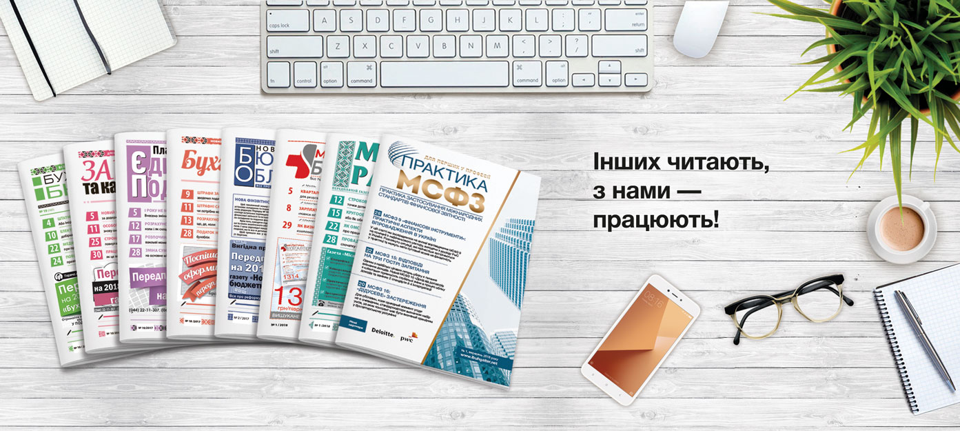 Других читают, с нами - работают!