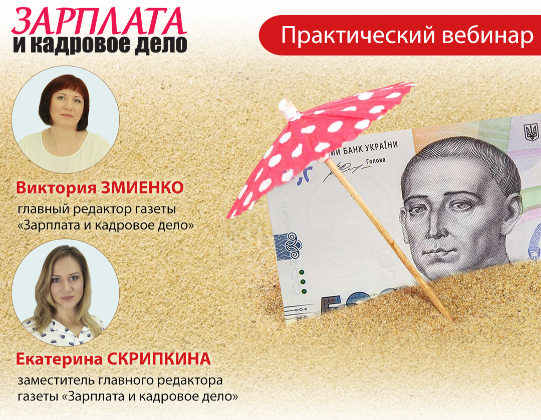 Новый отчет по ЕСВ за август 2018 года: все об обновлении формы № Д4 + практические советы