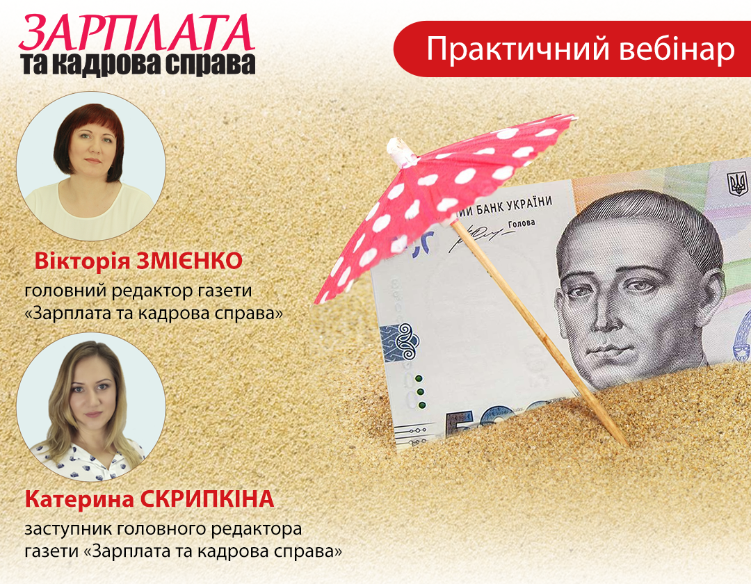 Новий звіт з ЄСВ за серпень 2018 року: усе про оновлення форми № Д4 + практичні поради