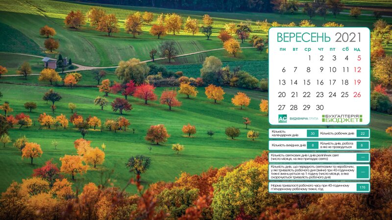 обои на рабочий стол