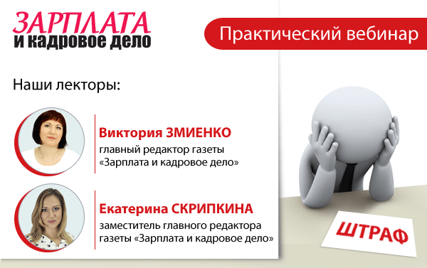 Непроведение индексации + ошибки в сумме зарплатного аванса: как избежать штрафа в 37230 грн