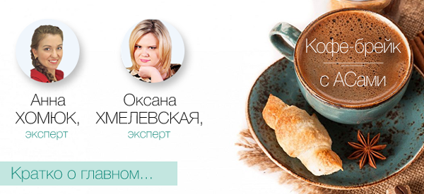 Кассовые новации, доходы единщика, налоговые накладные и декларация по НДС